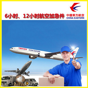 南昌航空邮寄公司谈空运的四大作用是什么